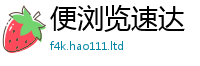 777888管家婆精准四肖同2025新奥天天开好彩新奥彩免费版
